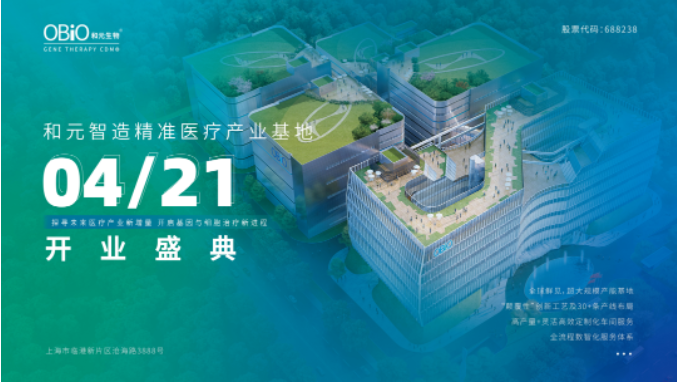 下载欧意APP：快捷管理家电设备的必备工具  